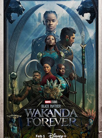 دانلود فیلم 2022 Black Panther: Wakanda Forever