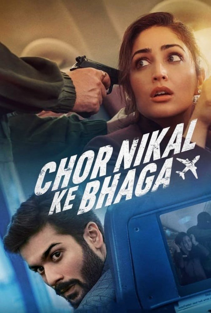 دانلود فیلم Chor Nikal Ke Bhaga
