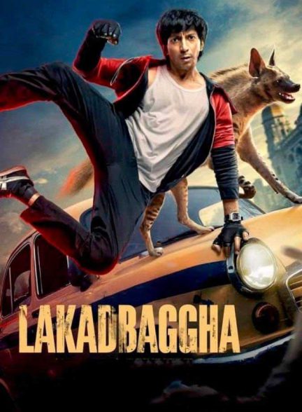 دانلود فیلم Lakadbaggha