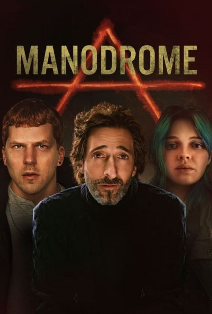 دانلود فیلم Manodrome