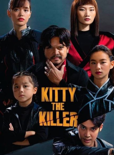دانلود فیلم Kitty the Killer