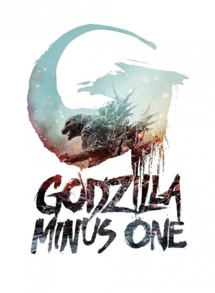 دانلود فیلم Godzilla Minus One