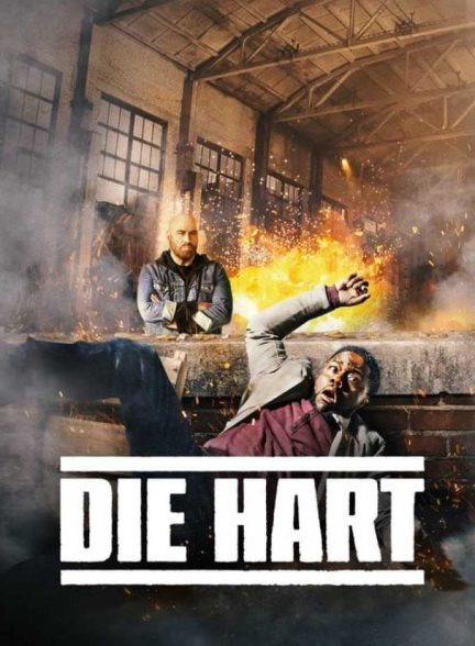 دانلود فیلم Die Hart: The Movie